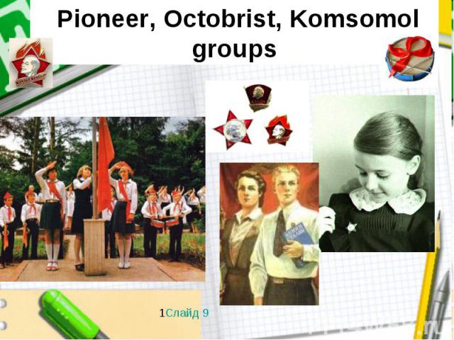 Pioneer, Octobrist, Komsomol groups
