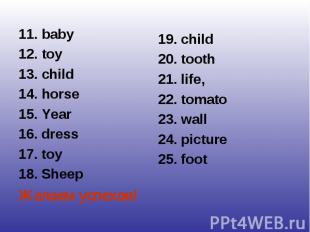 11. baby 11. baby 12. toy 13. child 14. horse 15. Year 16. dress 17. toy 18. She