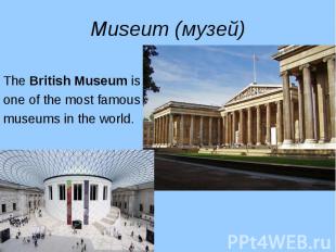 The British Museum is The British Museum is one of the most famous museums in th