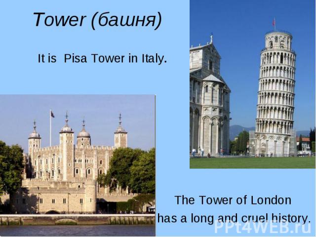 It is Pisa Tower in Italy. The Tower of London has a long and cruel history.