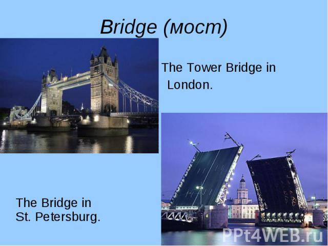 The Tower Bridge in The Tower Bridge in London. The Bridge in St. Petersburg.