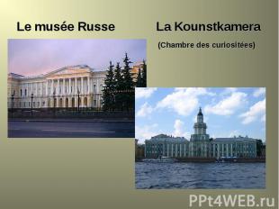 Le musée Russe La Kounstkamera Le musée Russe La Kounstkamera (Chambre des curio