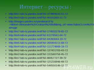 http://im7-tub-ru.yandex.net/i?id=373994915-51-72 http://im7-tub-ru.yandex.net/i