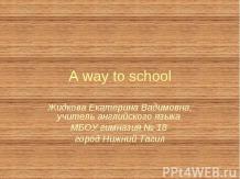 A WAY TO SCHOOL (ДОРОГА В ШКОЛУ)