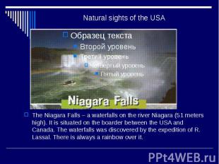 Natural sights of the USA The Niagara Falls – a waterfalls on the river Niagara