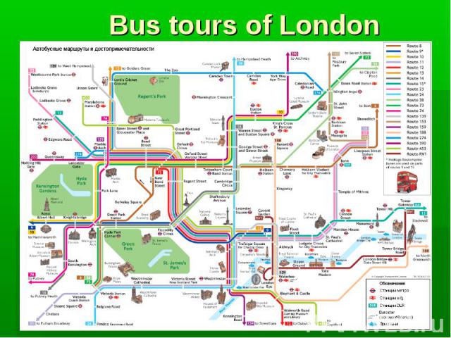 Bus tours of London