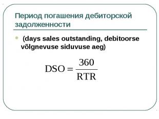 (days sales outstanding, debitoorse võlgnevuse siduvuse aeg) (days sales outstan