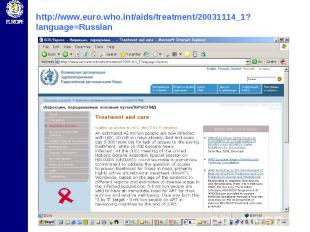 http://www.euro.who.int/aids/treatment/20031114_1?language=Russian