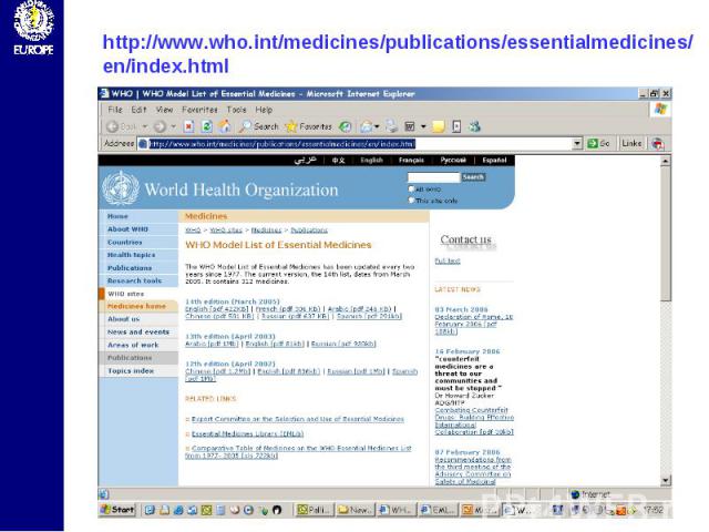 http://www.who.int/medicines/publications/essentialmedicines/en/index.html