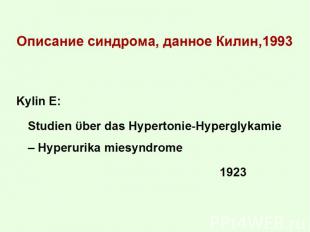 Kylin E: Kylin E: Studien ϋber das Hypertonie-Hyperglykämie – Hyperurika miesynd