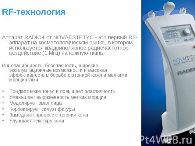 Аппарат RADIO4 от NOVAESTETYC - это первый RF-аппарат на косметологическом рынке, в котором используется квадриполярное радиочастотное воздействие (1 Мгц) на кожную ткань. Аппарат RADIO4 от NOVAESTETYC - это первый RF-аппарат на косметологическом ры…