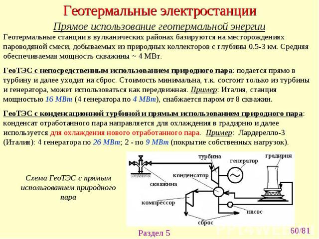 Институт физики, нанотехнологий и телекоммуникаций СПбГПУ