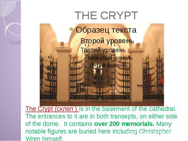 THE CRYPT