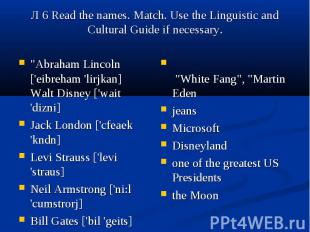 Л 6 Read the names. Match. Use the Linguistic and Cultural Guide if necessary. &