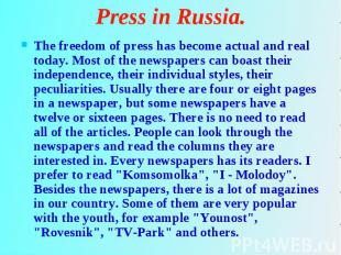The freedom of press has become actual and real today. Most of the newspapers ca