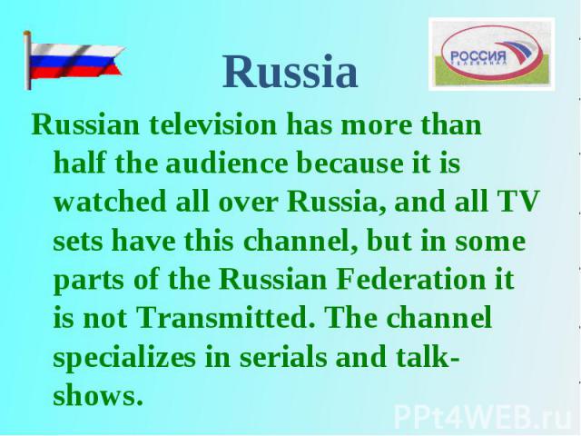 Russian television has more thаn half the audience because it is watched all over Russia, and all TV sets have this channel, but in some parts of the Russian Federation it is not Transmitted. The channel specializes in serials and talk-shows. Russia…