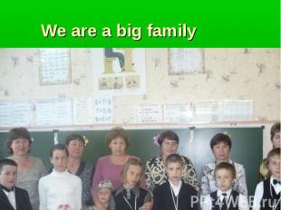 We are a big family