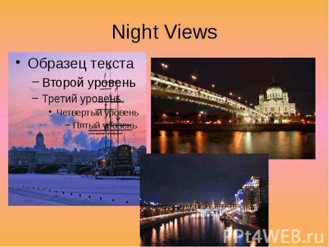 Night Views