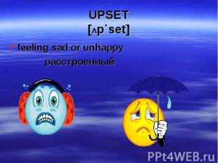 feeling sad or unhappy feeling sad or unhappy расстроенный