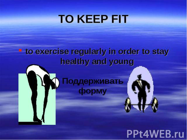 to exercise regularly in order to stay healthy and young