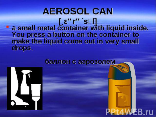 a small metal container with liquid inside. You press a button on the container to make the liquid come out in very small drops. a small metal container with liquid inside. You press a button on the container to make the liquid come out in very smal…