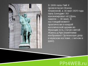 В 1909 папа Пий X провозгласил Жанну блаженной, а 16 мая 1920 года папа Бенедикт