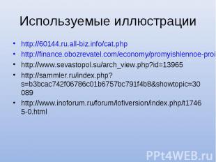 http://60144.ru.all-biz.info/cat.php http://60144.ru.all-biz.info/cat.php http:/