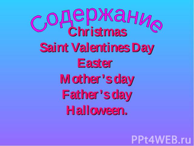 Christmas Saint Valentines Day Easter Mother’s day Father’s day Halloween.