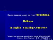 Traditional Holidays in English –Speaking Countries»