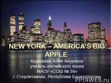 NEW YORK – AMERICA’S BIG APPLE