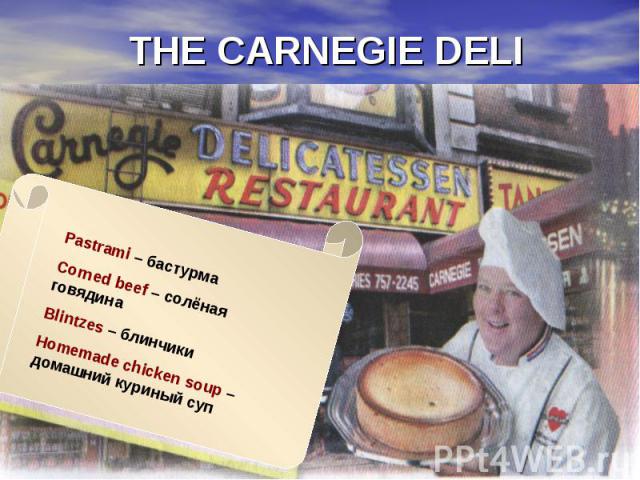 THE CARNEGIE DELI
