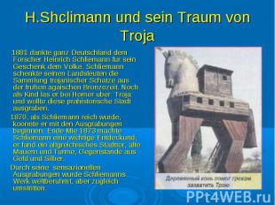 H.Shclimann und sein Traum von Troja 1881 dankte ganz Deutschland dem Forscher H