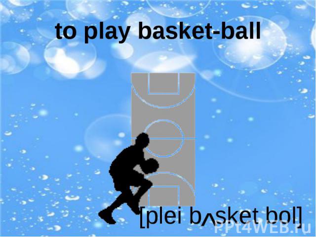to play basket-ball