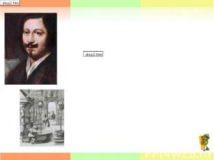 Эванджелиста Торричелли родился 15 октября 1608 г. в небольшом итальянском город