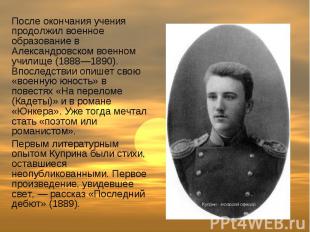 После окончания учения продолжил военное образование в Александровском военном у