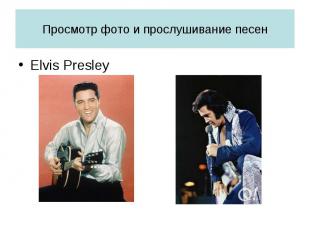 Просмотр фото и прослушивание песенElvis Presley