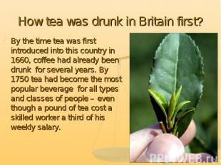 How tea was drunk in Britain first? By the time tea was first introduced into th