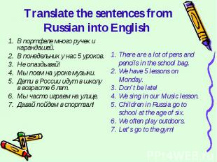 Translate the sentences from Russian into English В портфеле много ручек и каран