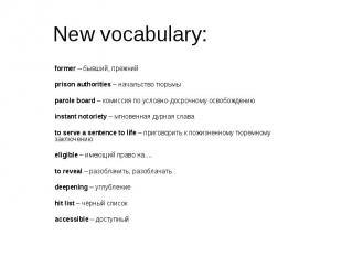 New vocabulary: former – бывший, прежний prison authorities – начальство тюрьмы