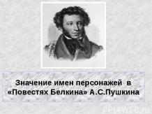 Русская литература в первой половине XIX века
