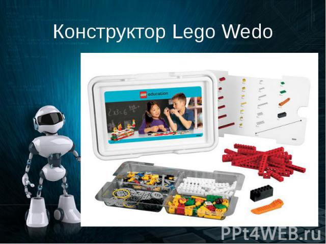 Конструктор Lego Wedo