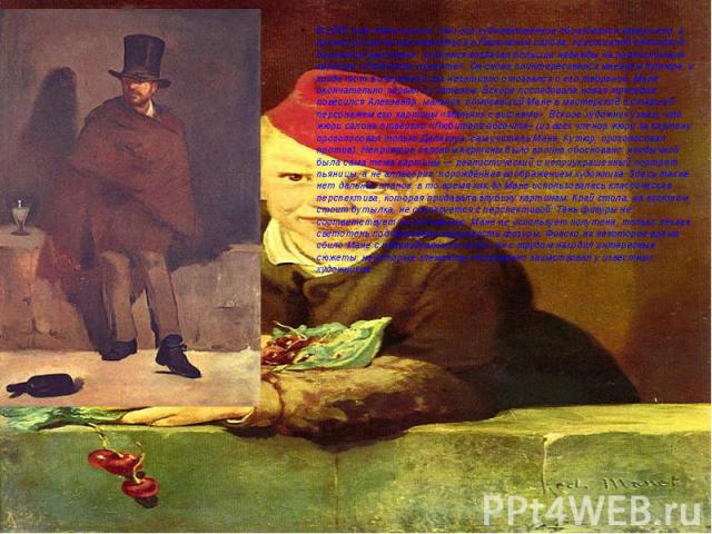 В 1859 году Мане решил, что его художественное образование завершено, и принял решение выставляться в Парижском салоне, престижной ежегодной парижской выставке. Художник возлагал большие надежды на реалистичную картину «Любитель абсента». Он снова п…